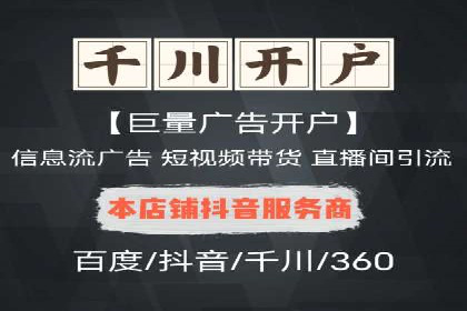 行业领先企业如何通过信息流广告实现转化——案例分析