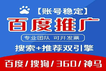 信息流广告投放策略及成功案例解析