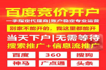搜索引擎中的信息流优化：如何让内容更易被发现