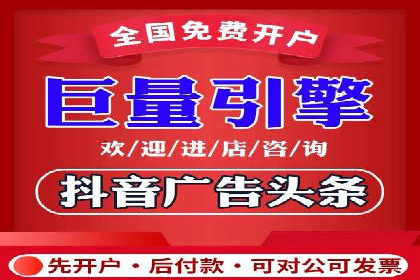案例分享：关键词竞价排名实战策略