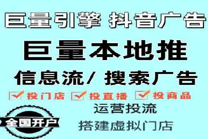 百度信息流开户指南：案例解析实战策略